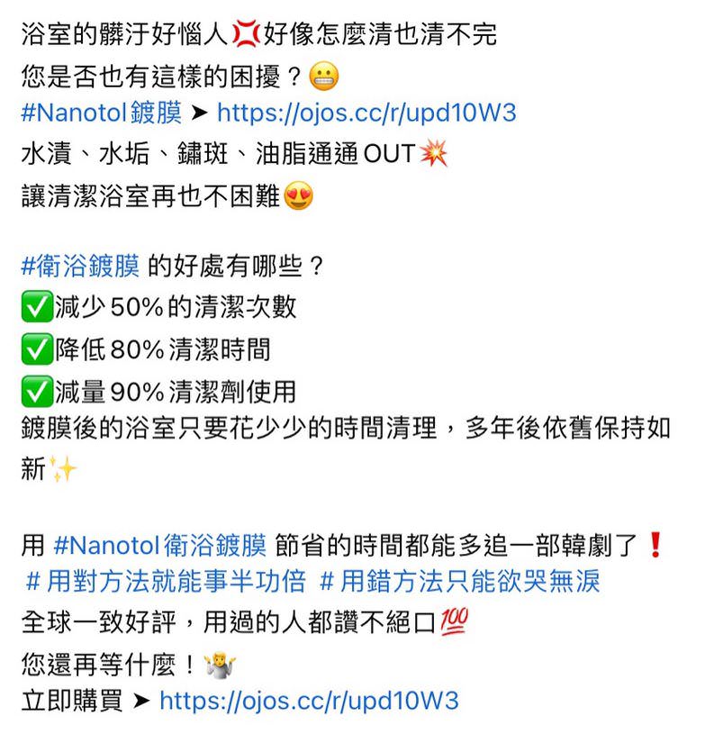 脸书广告用创意文案撰写