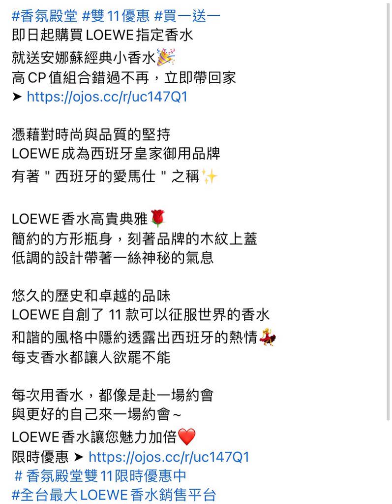 脸书广告用创意文案撰写
