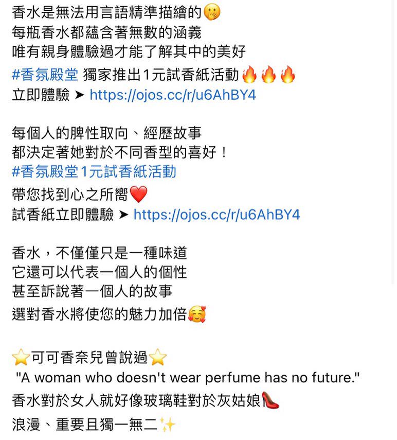 脸书广告用创意文案撰写