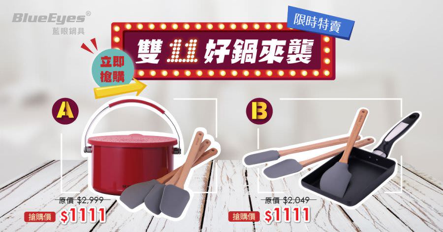 脸书粉专用社群活动图片设计