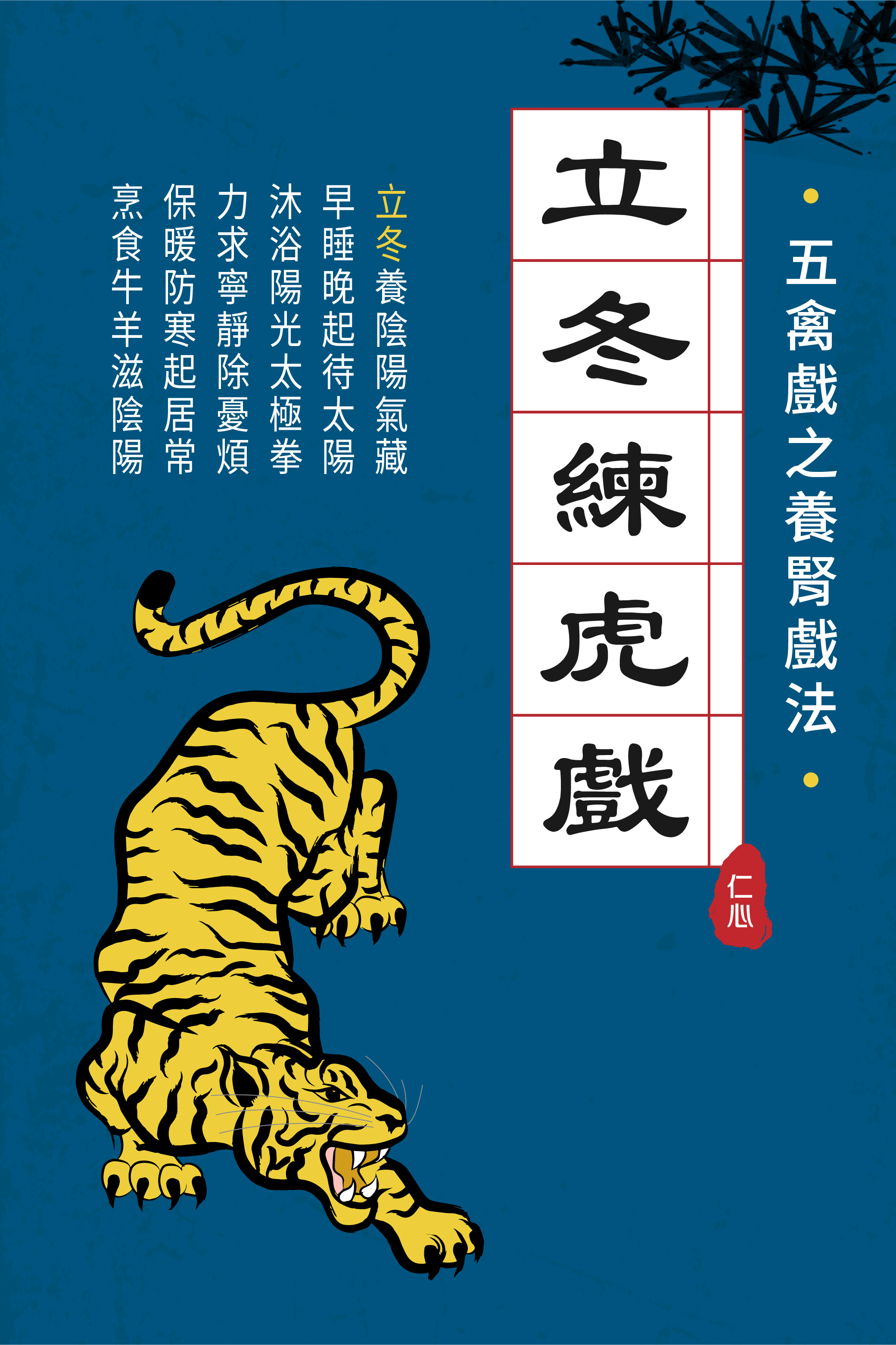 脸书粉专用社群组图包