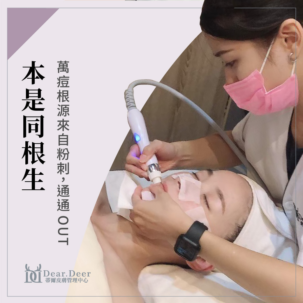 脸书粉专用社群组图包