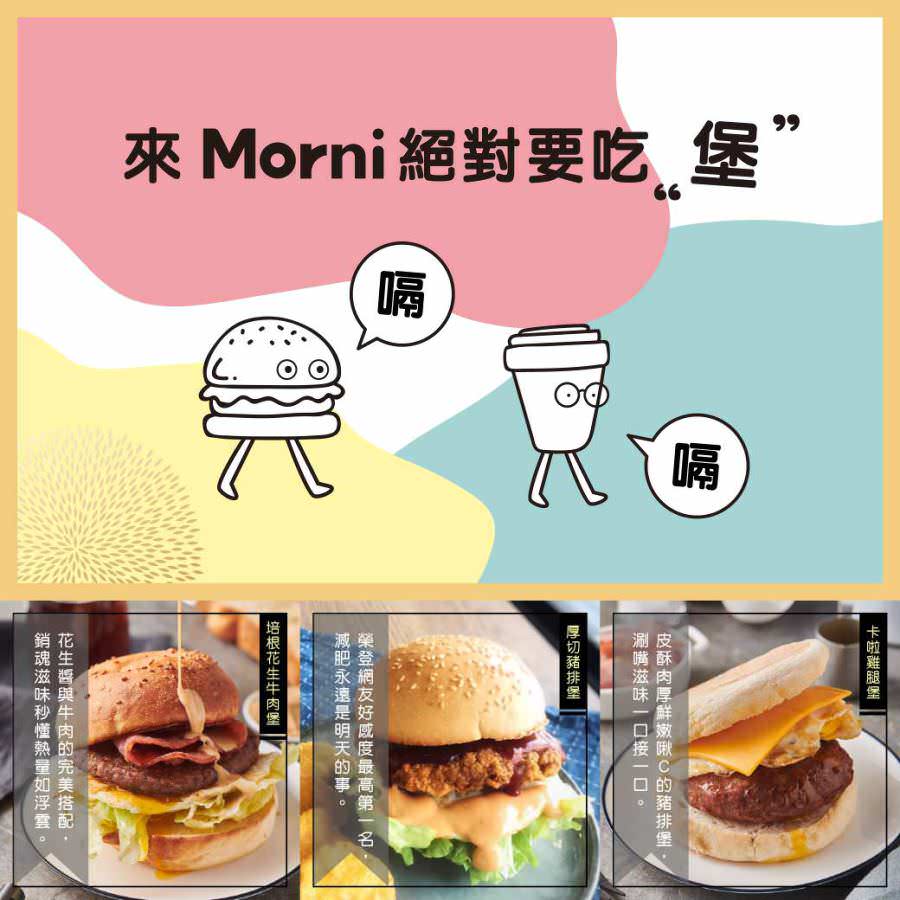 脸书粉专用社群贴文组图设计