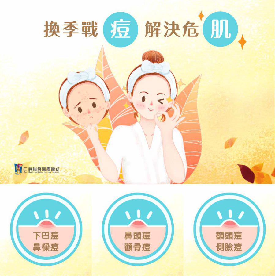 脸书粉专用社群贴文组图设计
