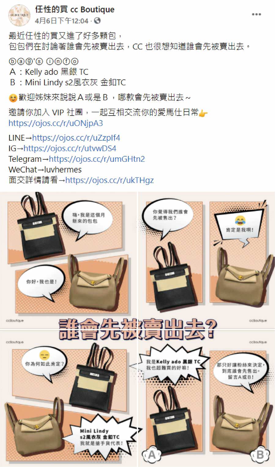 脸书粉专用贴文创意文案撰写与多张图片设计