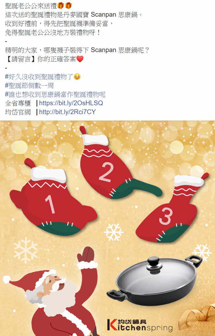 脸书粉专用社群贴文包