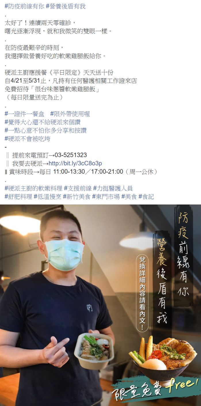 脸书粉专用社群贴文包