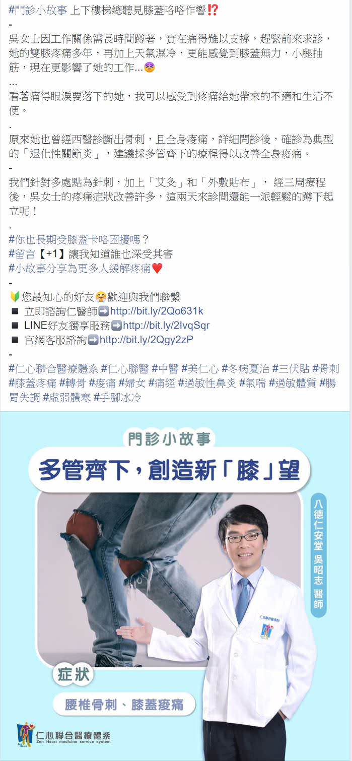 脸书粉专用社群贴文包