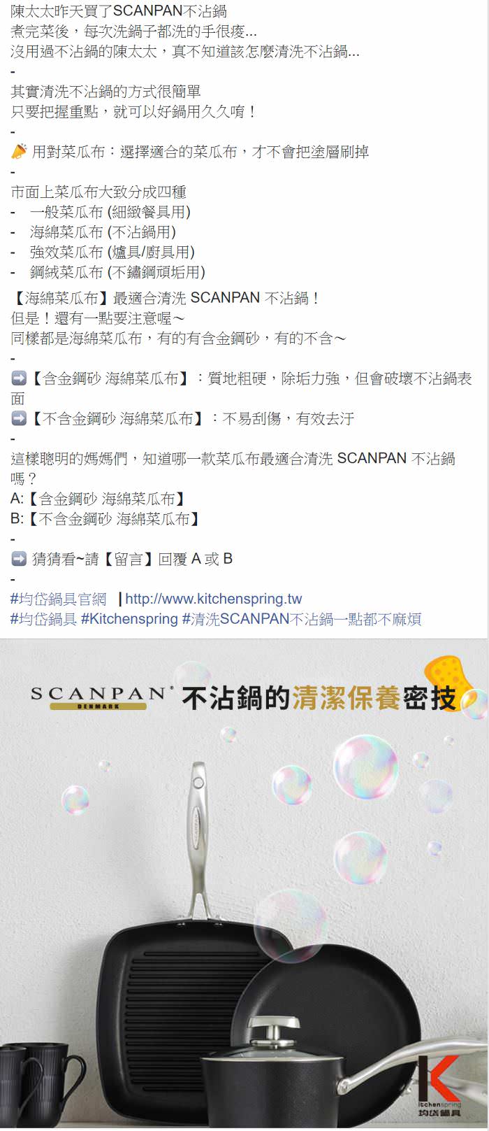脸书粉专用社群贴文包