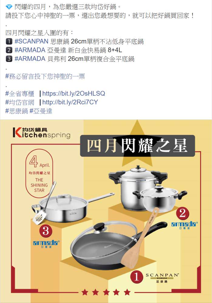 脸书粉专用社群贴文包