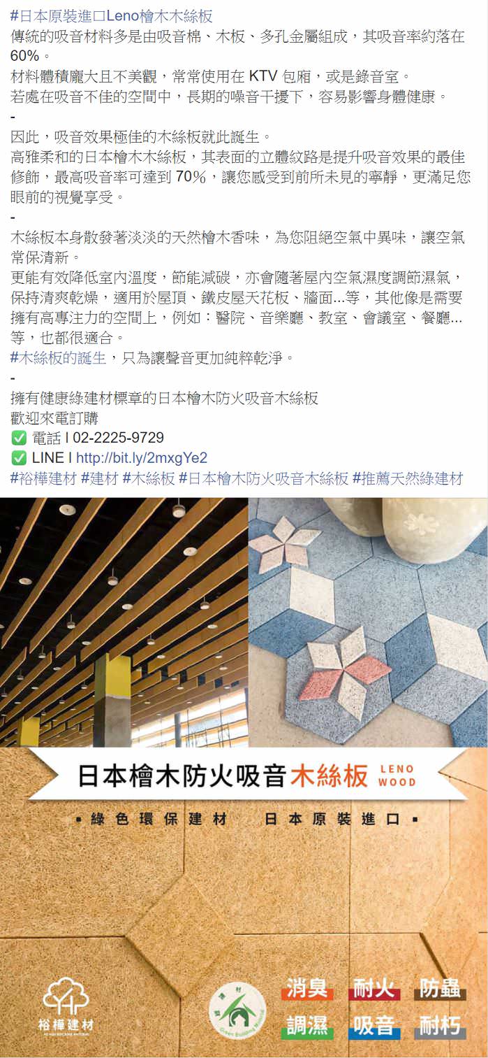 脸书粉专用社群贴文包