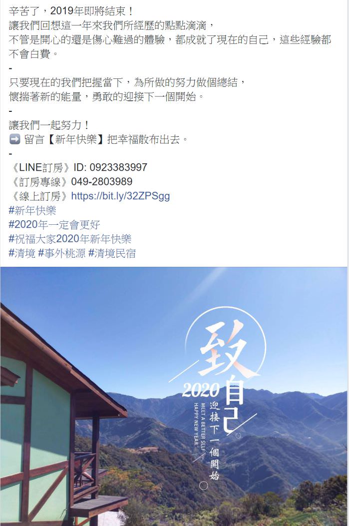 脸书粉专用社群贴文包