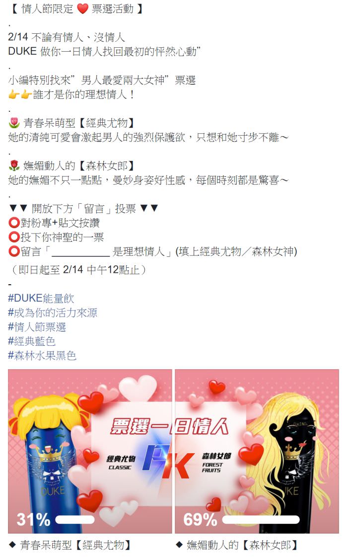 脸书粉专用社群贴文包
