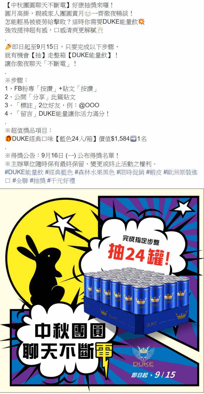 脸书粉专用社群贴文包