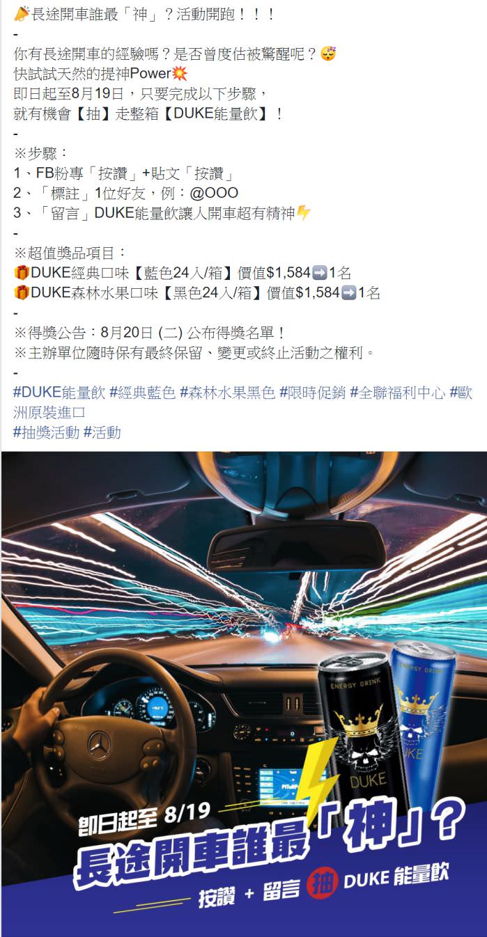 脸书粉专用社群贴文包