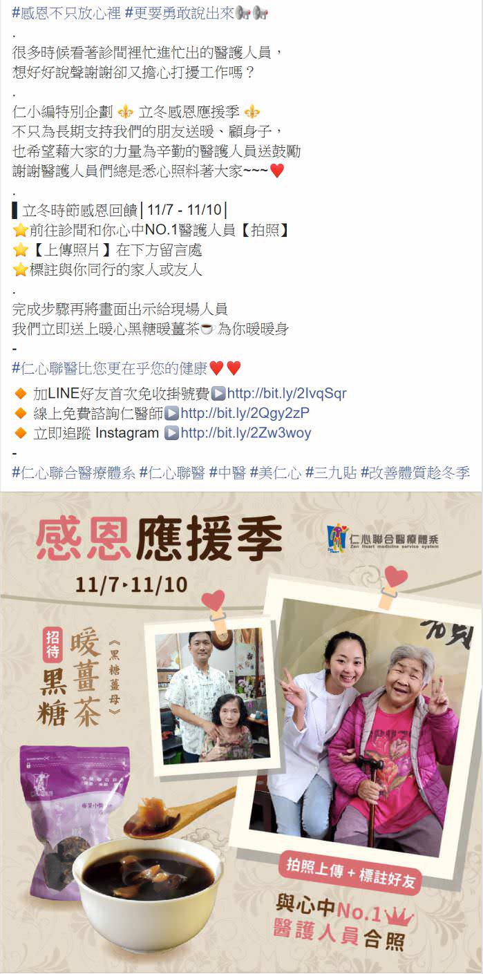 脸书粉专用社群贴文包