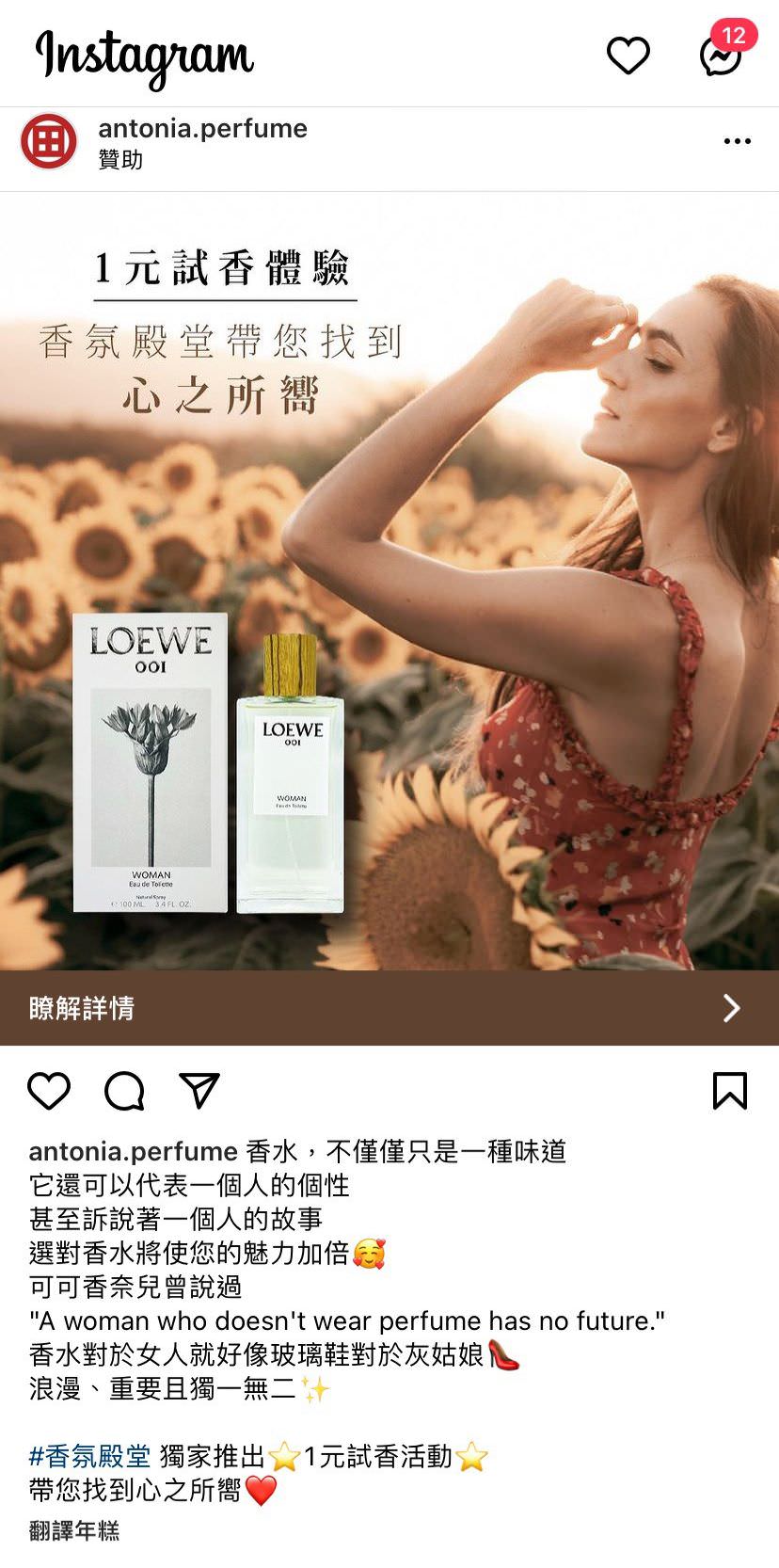 IG 广告用图文包