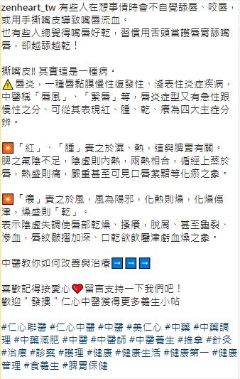 IG 社群用贴文创意文案撰写