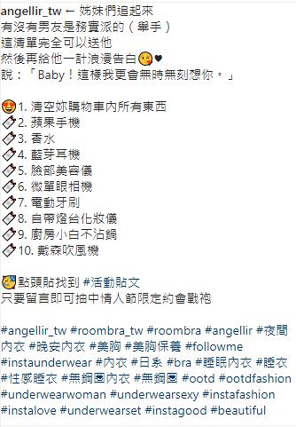 IG 社群用贴文创意文案撰写