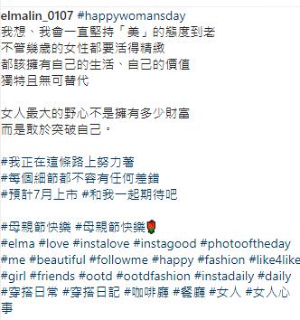 IG 社群用贴文创意文案撰写