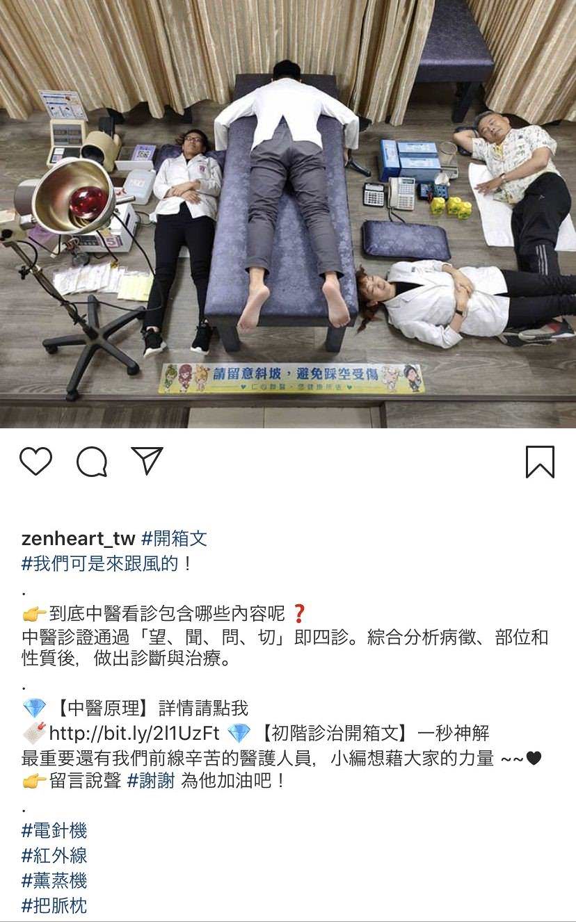 IG 社群用贴文包