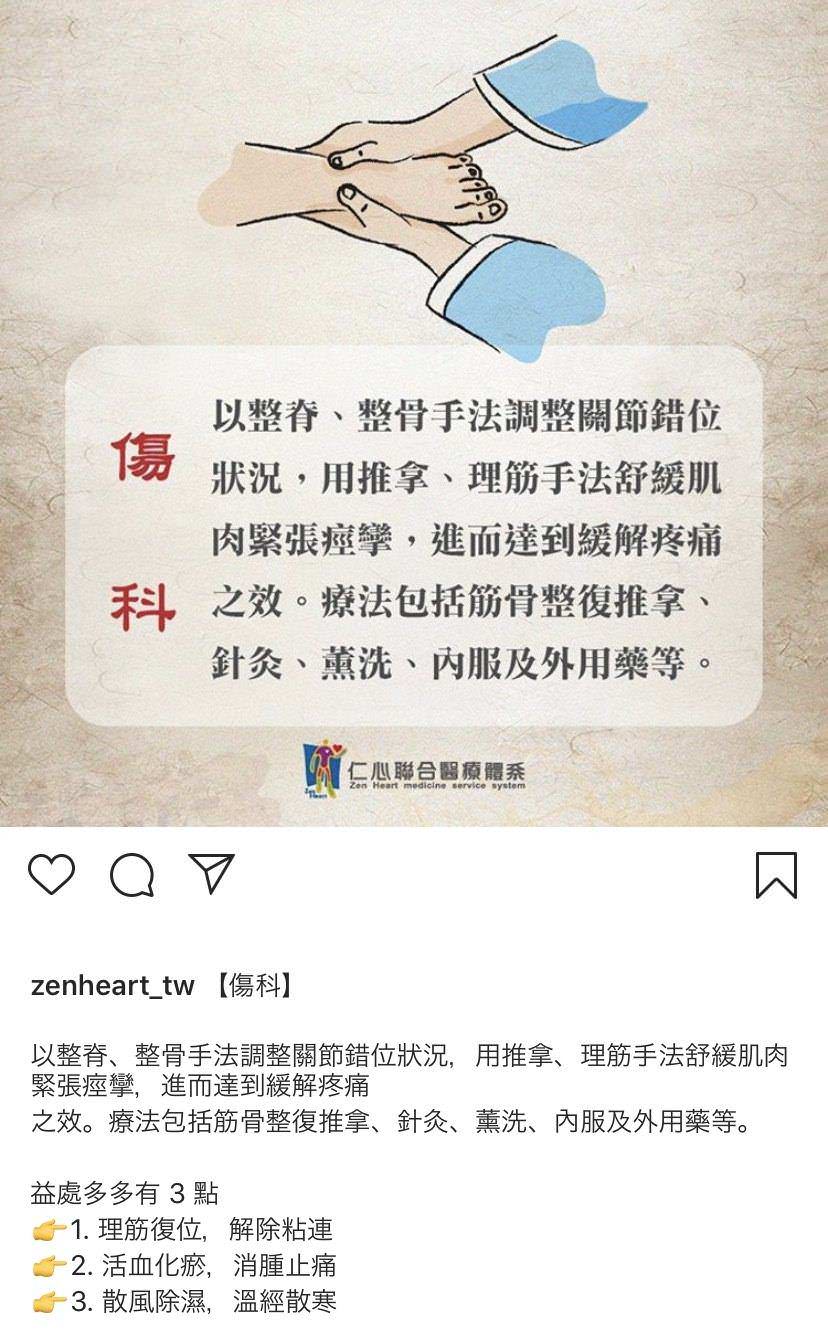 IG 社群用贴文包