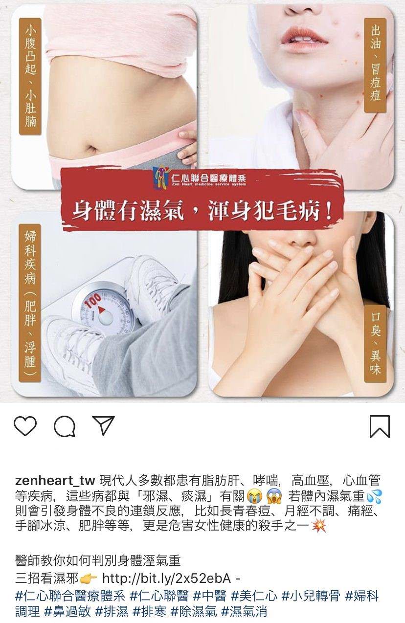 IG 社群用贴文包
