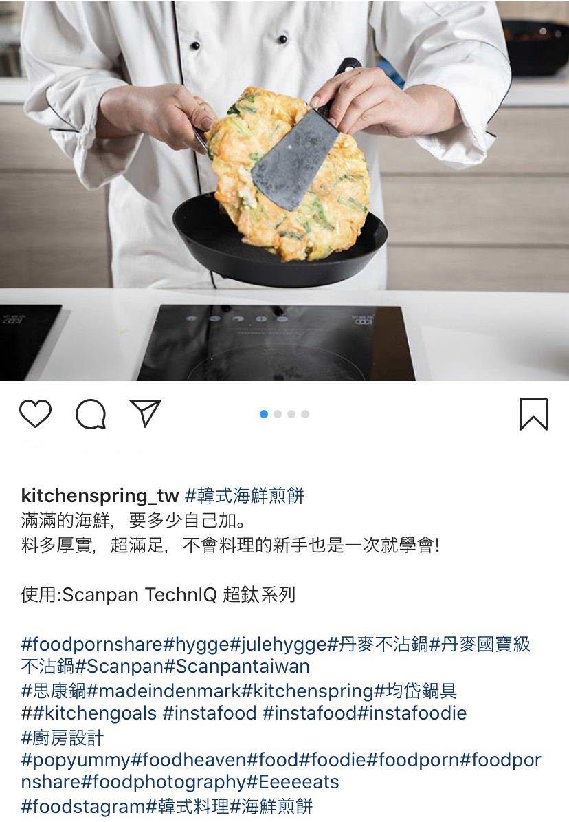 IG 社群用贴文包