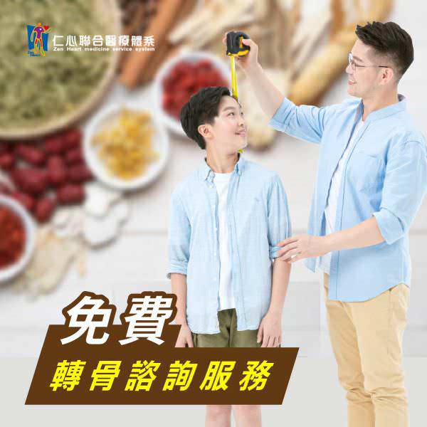 LINE 广告图象设计