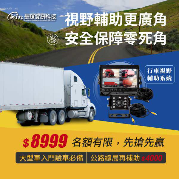 LINE 广告图象设计