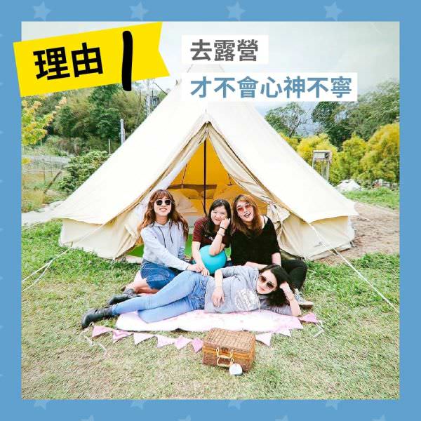 LINE 广告图象设计