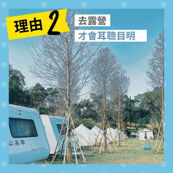 LINE 广告图象设计