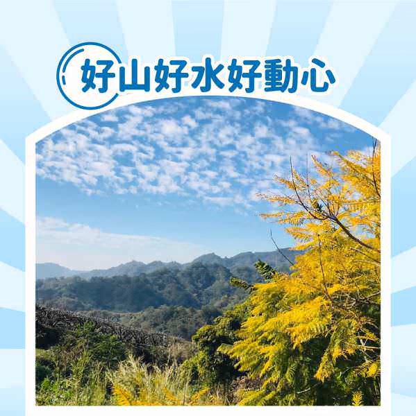 LINE 广告图象设计