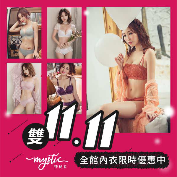 LINE 广告图象设计