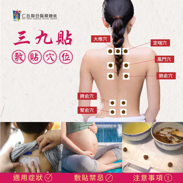 LINE 广告图象设计