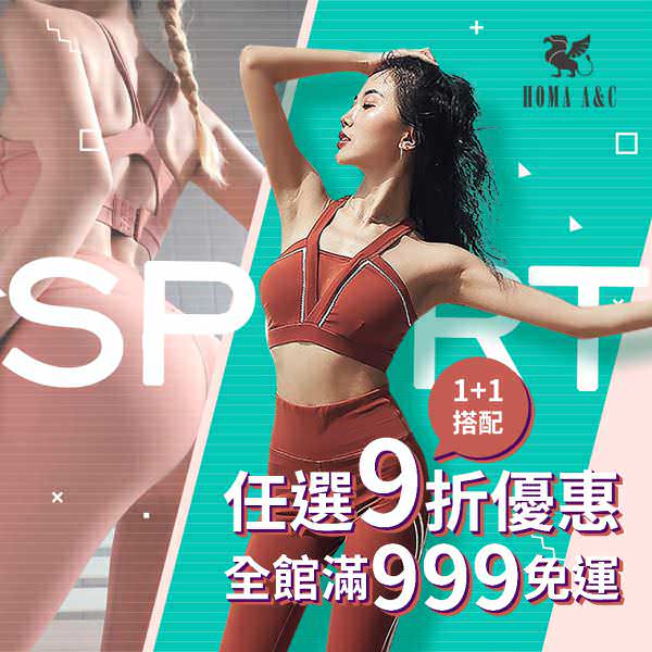 LINE 广告图象设计