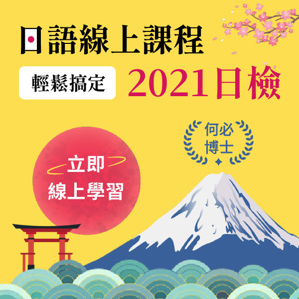 LINE 广告图象设计