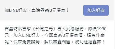 LINE 广告创意文案撰写