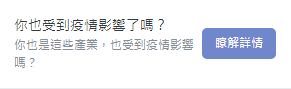 LINE 广告创意文案撰写