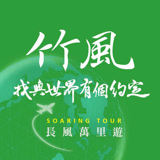 LINE 官方帐号基本文件图片设计