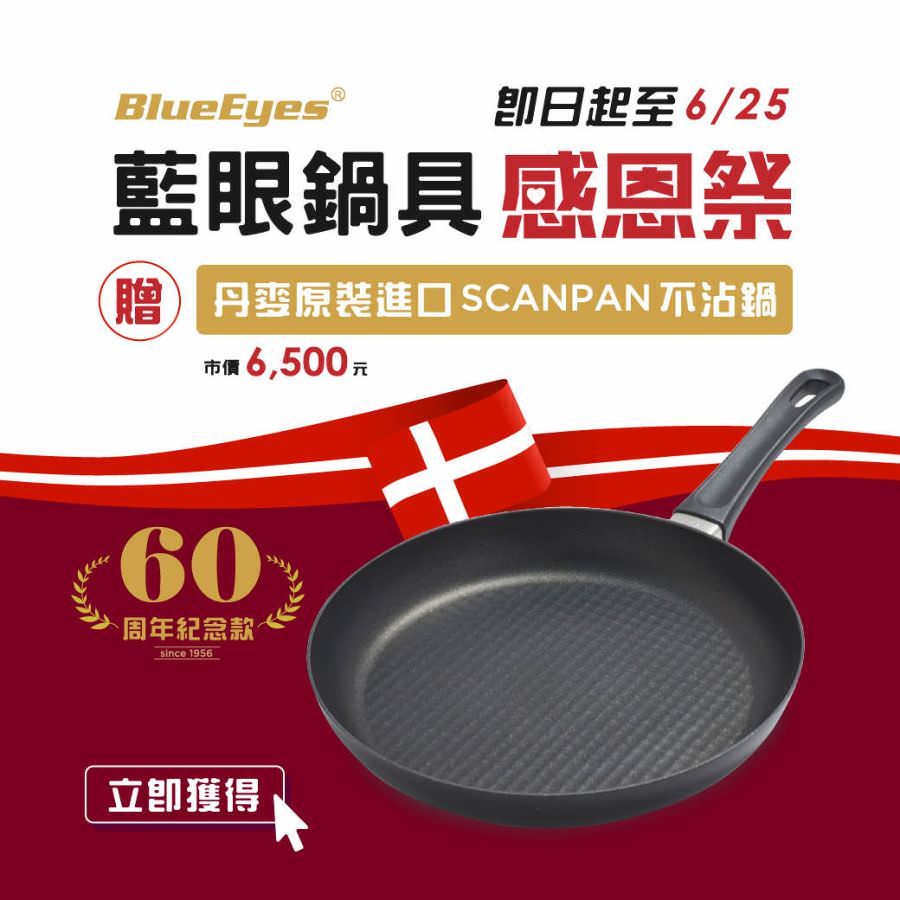 LINE 官方帐号图文消息图片设计