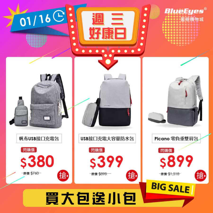 LINE 官方帐号图文消息图片设计