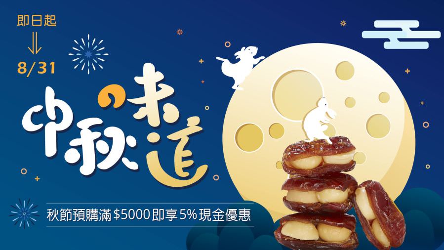 网站用标题图设计