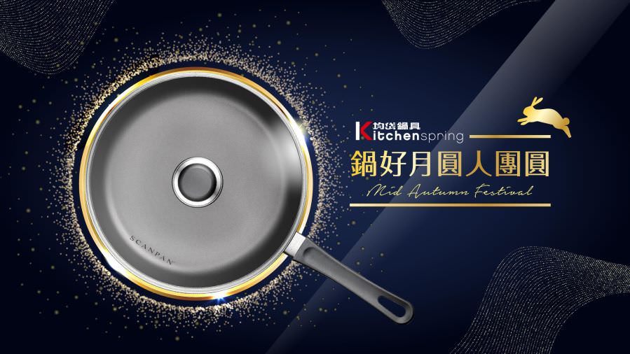 网站用标题图设计