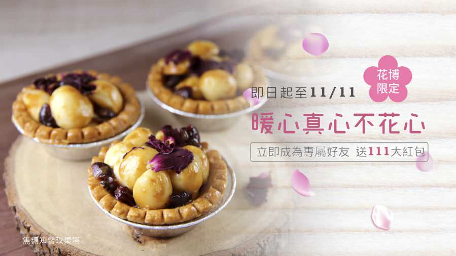 网站用标题图设计