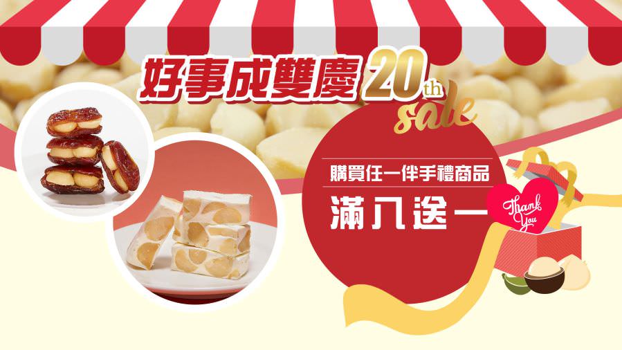 网站用标题图设计