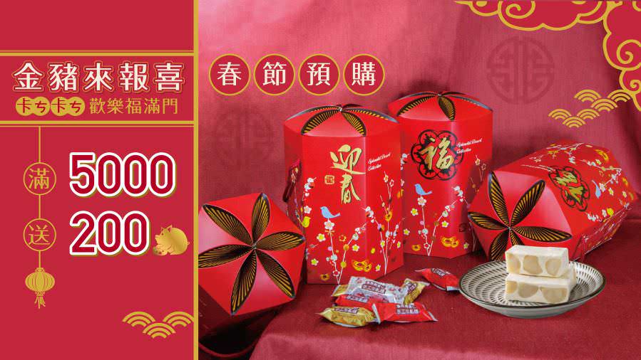 网站用标题图设计