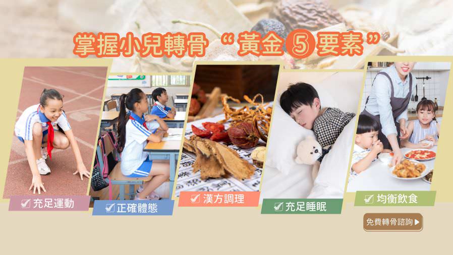 网站用标题图设计