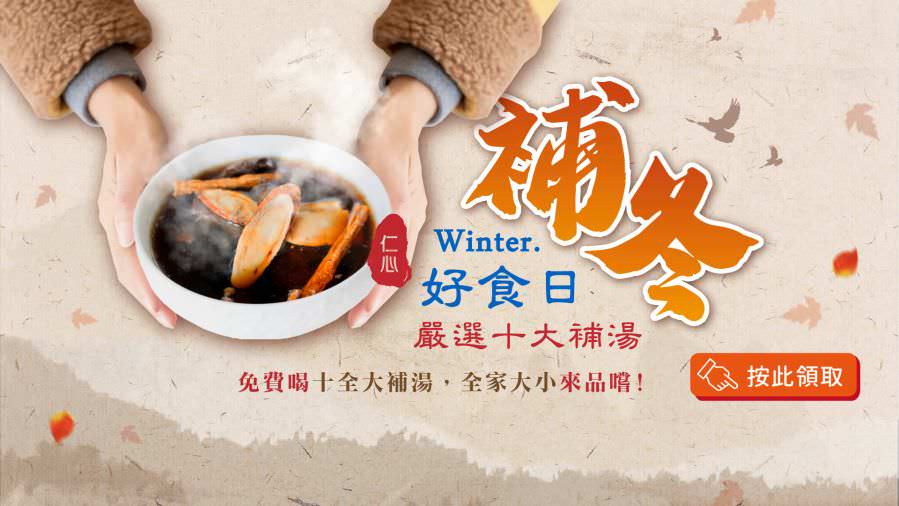 网站用标题图设计