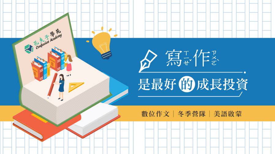 网站用标题图设计